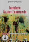 cover1